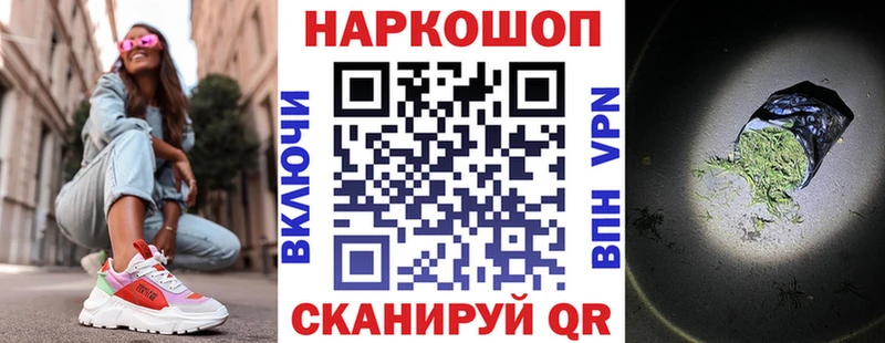 Наркотические вещества Туран A-PVP ГАШ Кокаин