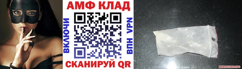 Amphetamine 97%  Туран 
