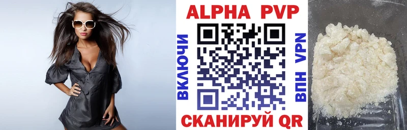 кракен   Туран  APVP кристаллы  как найти наркотики 