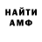 Героин Heroin Distix Brown