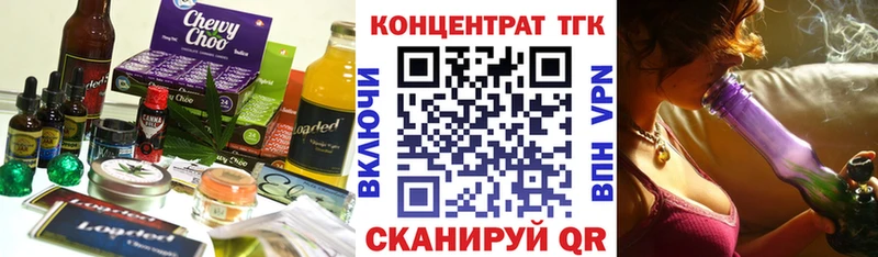 Еда ТГК марихуана  сколько стоит  Туран 