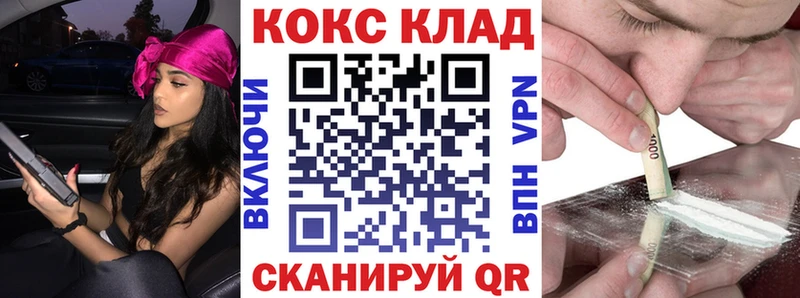 КОКАИН VHQ  Туран 