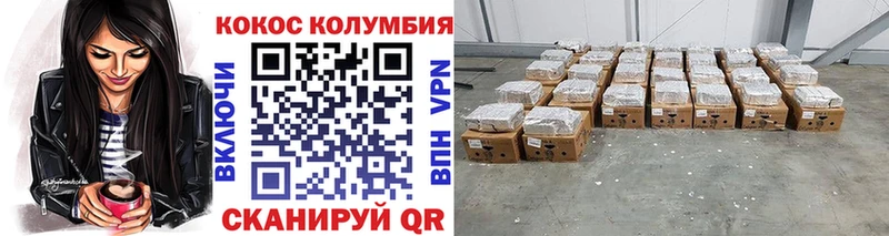 COCAIN 97% Туран