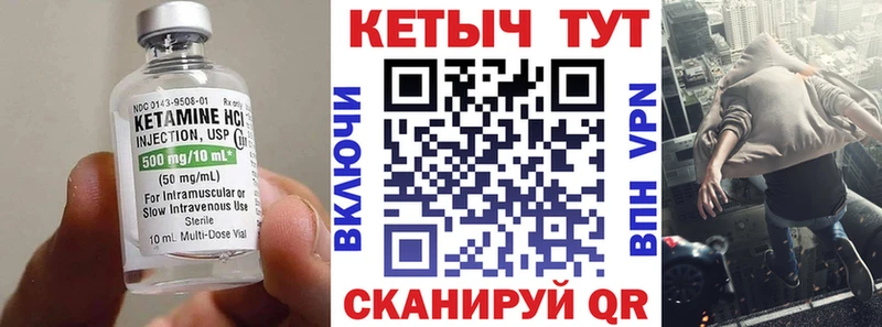 КЕТАМИН VHQ  Туран 