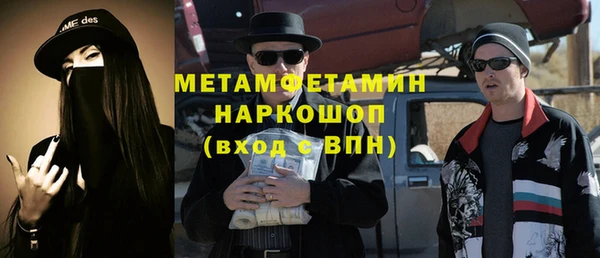 кокаин колумбия Абинск