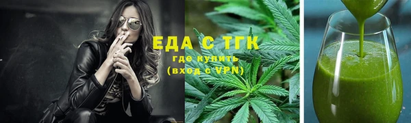 мефедрон Абаза