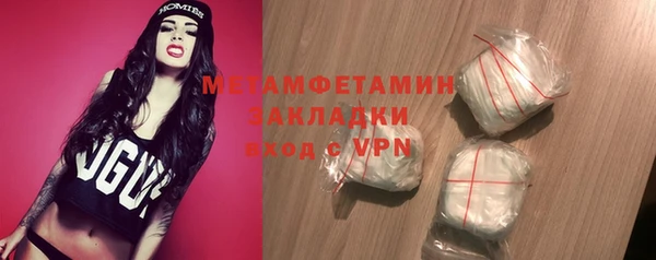2c-b Абдулино