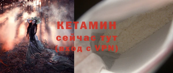 2c-b Абдулино