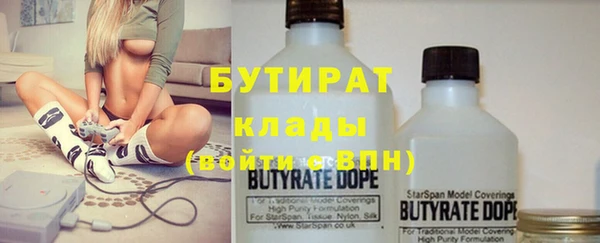 прущие крисы Навашино