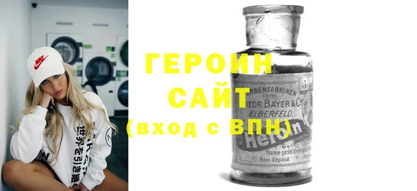 2c-b Абдулино