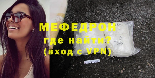 мефедрон Абаза
