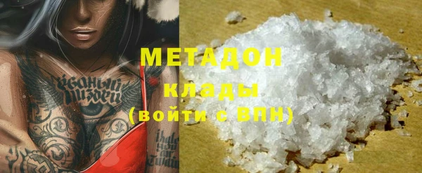 мефедрон Абаза