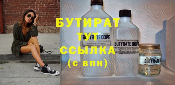спайс Надым