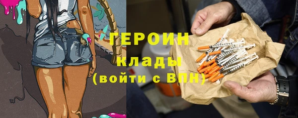 2c-b Абдулино