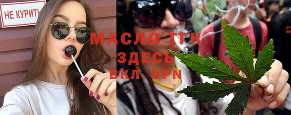 мефедрон Абаза