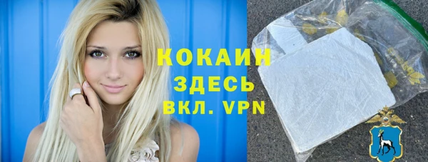 прущие крисы Навашино