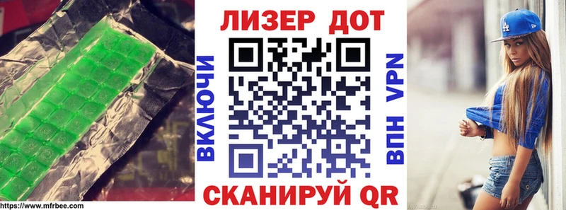 ЛСД экстази ecstasy  мориарти наркотические препараты  Туран 