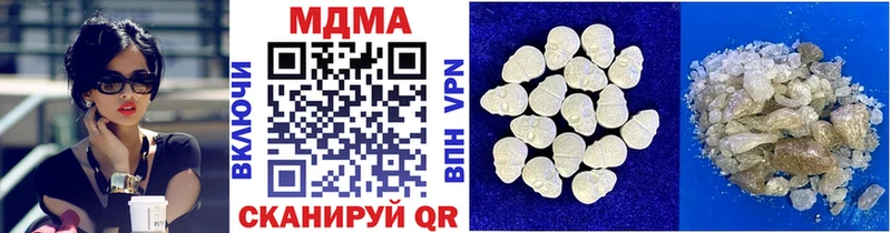 МДМА crystal Туран