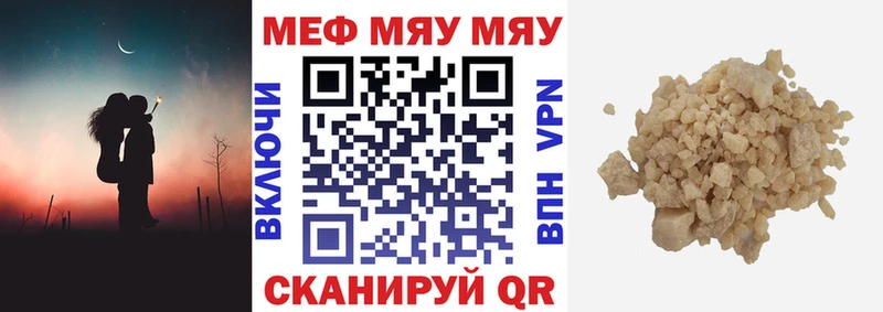 нарко площадка как зайти  Туран  МЯУ-МЯУ mephedrone 