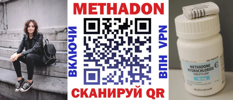 МЕТАДОН белоснежный Туран