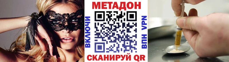 ссылка на мегу рабочий сайт  наркотики  Туран  Метадон белоснежный 
