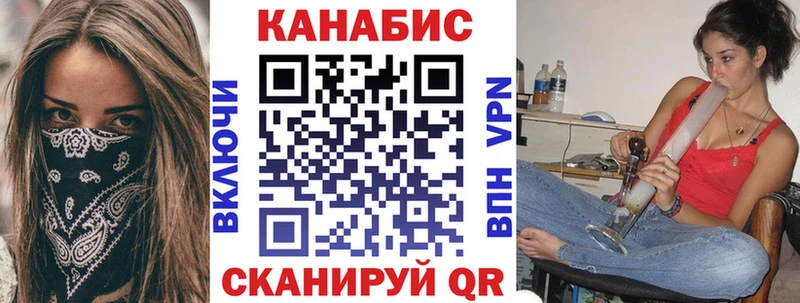 blacksprut tor  закладка  Туран  Бошки Шишки сатива 
